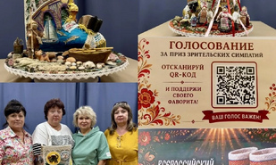 ПОДДЕРЖИМ ЭНГЕЛЬССКИЙ РАЙОН!
